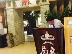 -局气 烤鸭·北京菜(光华路店)