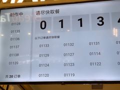 -Manner Coffee(合生汇店)