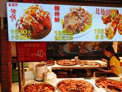 -东门町美食街
