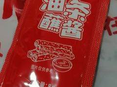 -永和大王(北京站内一店)