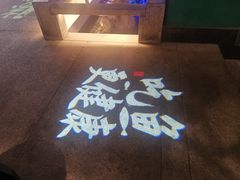 -佬麻雀·剁椒鱼头(京基KK One店)