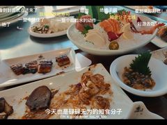 -大渔·观筵(三里屯太古里店)
