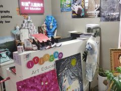 -祥云墅彩翼儿童美术馆(房山长阳店)