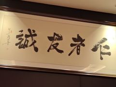 -醉湘厨艺(才华街店)