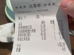 -萨莉亚意式餐厅(百联徐汇店)