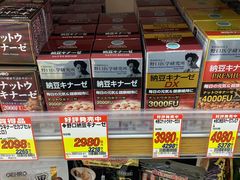 -大国药妆(えびすダイコク店)