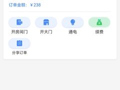 -龙小主24H共享棋牌室(万达广场C栋店)