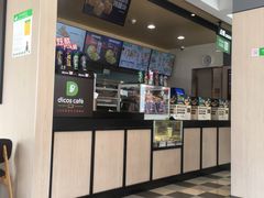 -德克士(务川店)