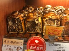 -都恩客(高岛屋百货店)