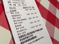 账单-西贝莜面村(上海百联西郊店)