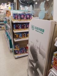 -乐友孕婴童(万象城店)