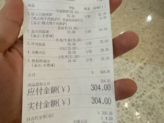 -机器人火炉披萨