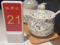 -裕兴记•蟹黄面馆(人民广场店)