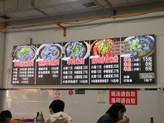 -小倪羊肉米线馆