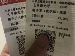 -北国商城