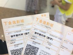 -金逸影城(南湖店)