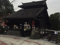 -活水公园