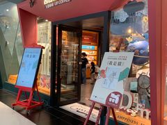 -西西弗书店&矢量咖啡(凯德晶萃广场店)