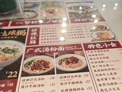 -西关明记肠粉(荔枝湾店)