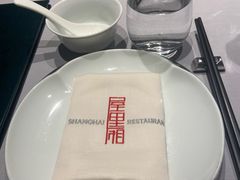 -屋里厢上海菜馆