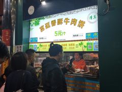 -牛街清顺斋小吃(牛街东里小区一区店)