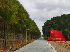 -柳鹭田园区