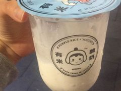 -有米酸奶