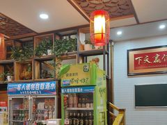 -杏花村水席楼·洛阳水席(老城十字街店)
