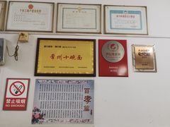 -盛兴面馆(真儒大厦店)