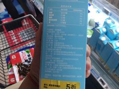 -盒马鲜生(莱蒙都会店)