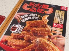 -味千拉面(南虹店)