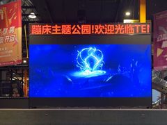 -Tenker Club弹刻极限主题公园 · 蹦床 · 团建 · 生日派对(大关店)