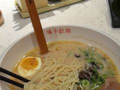 -味千拉面(广州白云机场T1西二店)