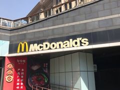 -麦当劳(北京金星西路店)