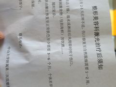 -中山大学附属第三医院(天河院区)