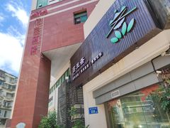 -华兴大酒楼(亿宝大厦店)