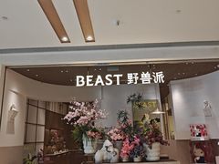 -龙湖重庆时代天街