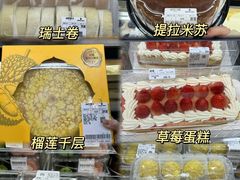 -山姆会员商店(亦庄创意生活广场店)