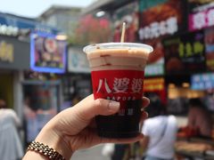 -八婆婆烧仙草(曾厝垵店)