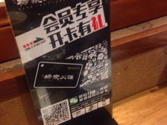 -杨家火锅(国美店)