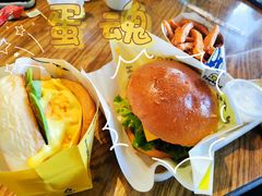 -蛋魂EGGSOUL(洪武创始店)