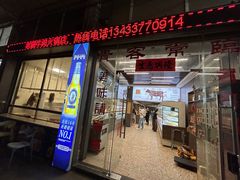 -老猫牛肉火锅(沙溪店)