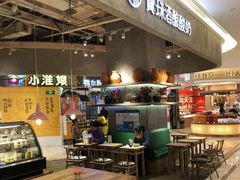 门面-宝珠奶酪(长宁金虹桥店)