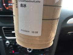 -星巴克(湖州凤凰时代广场店)