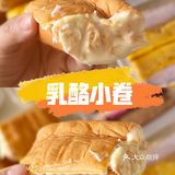 【网红甜品店测评】漫菲思雨