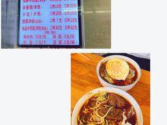 -蒋六十八梯眼镜面(渝中店)