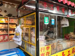 门面-猫街麻糍哥(思明南路店)