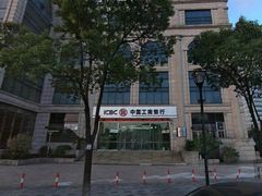 门面-中国工商银行(上海自贸试验区分行营业厅)