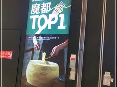 门面-新贝乐意大利餐厅(苏州中心店)