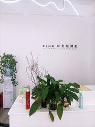 -TIME 时光纪摄影工作室